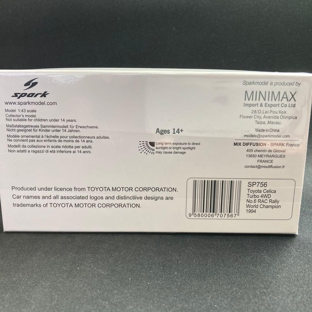 1/43 スパーク　トヨタ　セリカ　ターボ　4WD RAC ラリー 1994