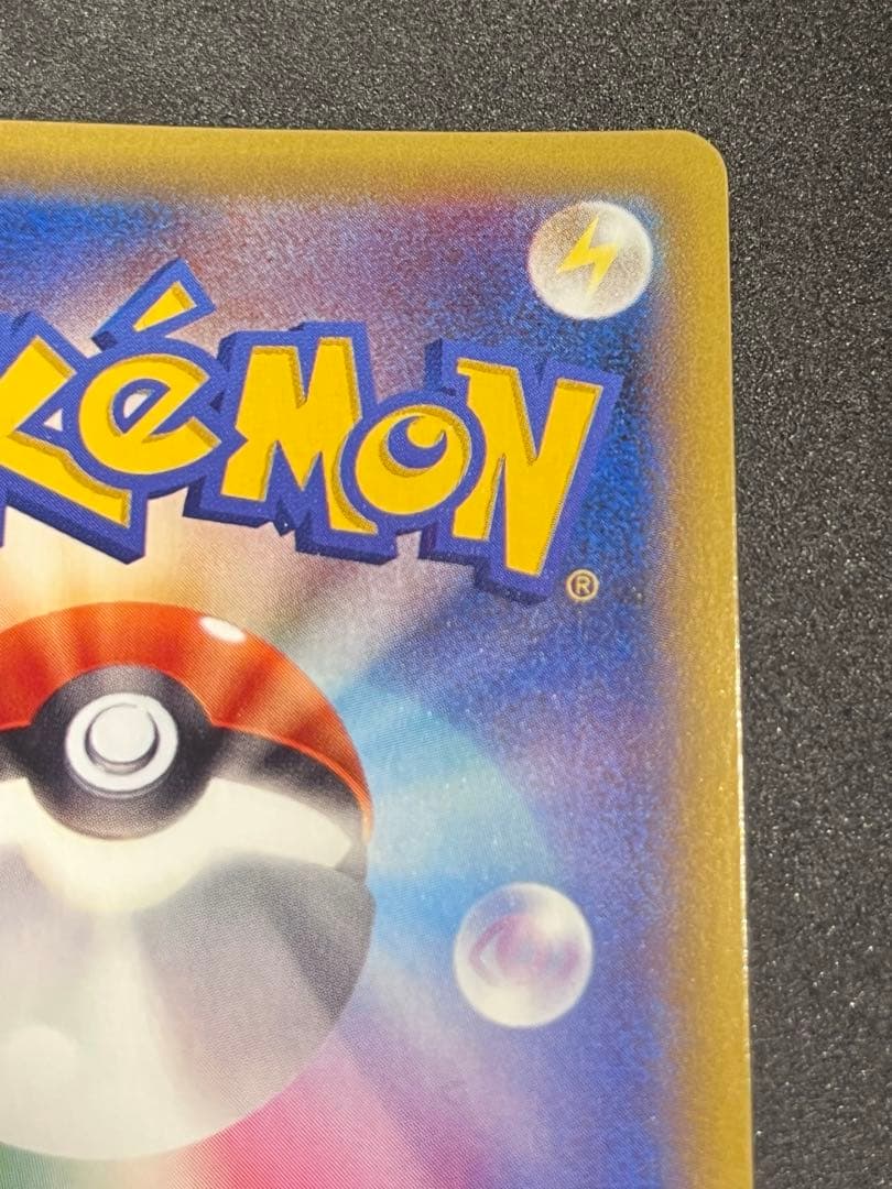 M ラティオス EX SR XY6 083/078