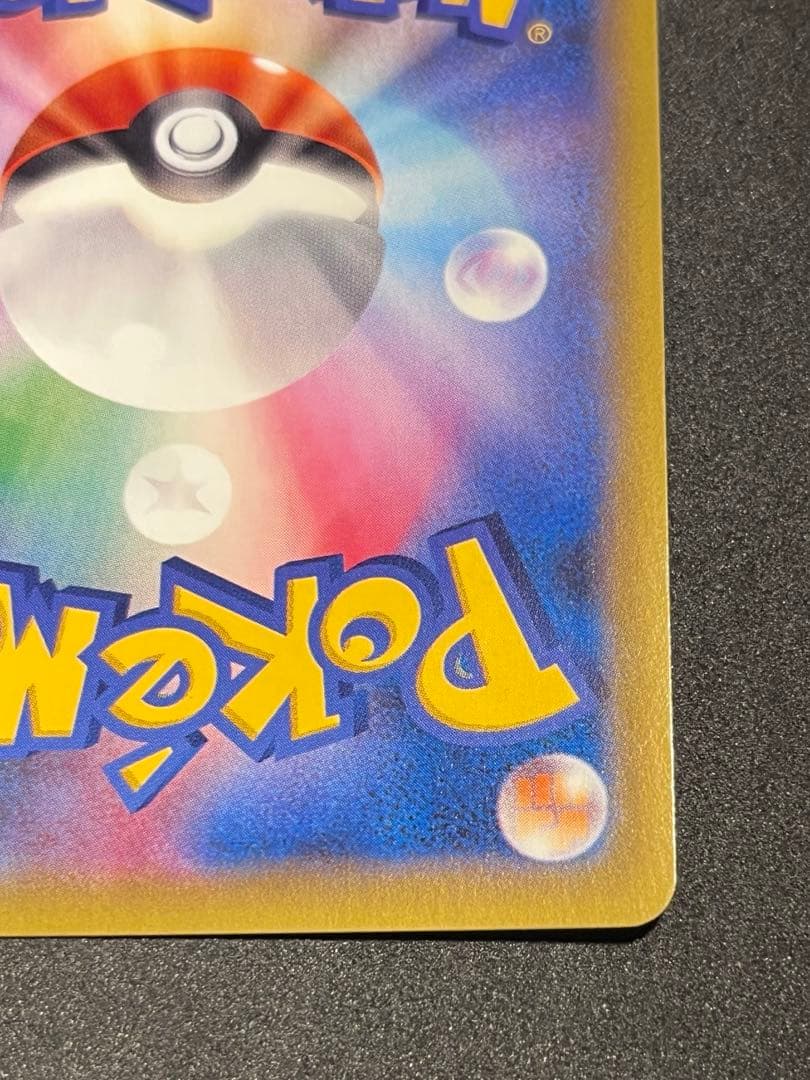 M ラティオス EX SR XY6 083/078