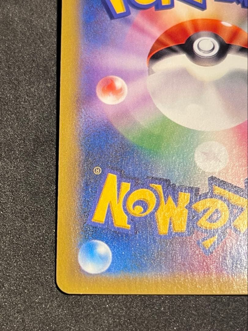 M ラティオス EX SR XY6 083/078