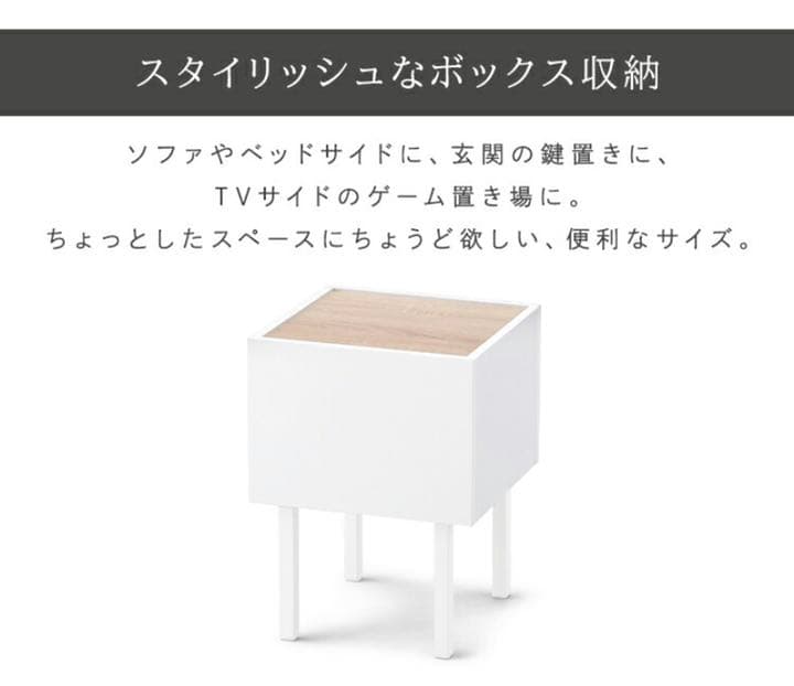 家具　棚　収納ボックス　収納棚　食器棚　本棚　キャビネット　タンス　チェスト