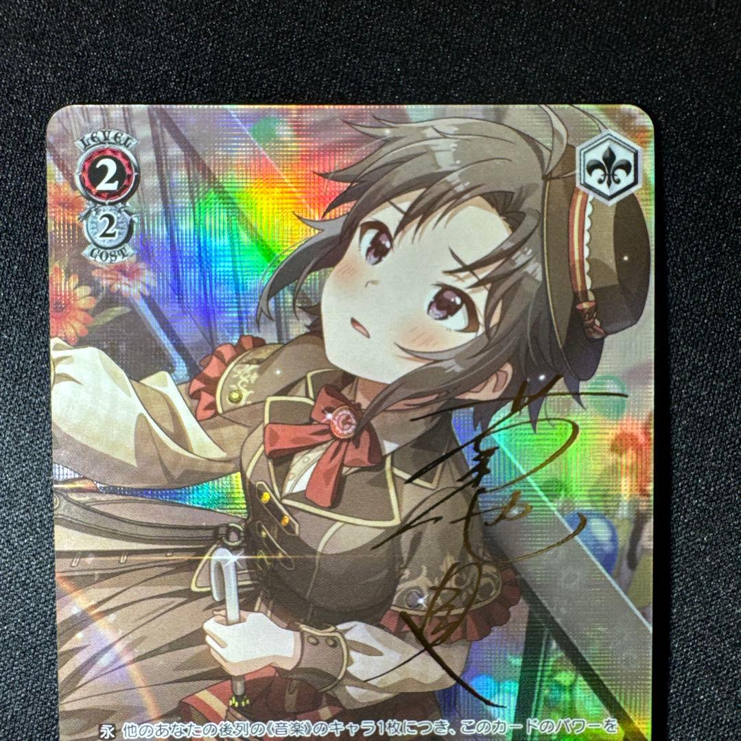 セピアカラフル　菊地 真　SP　サイン　ヴァイスシュヴァルツ