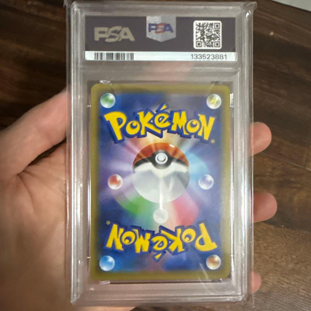 【鑑定品/PSA9】エリカのおもてなし SR SM12a タッグオールスターズ