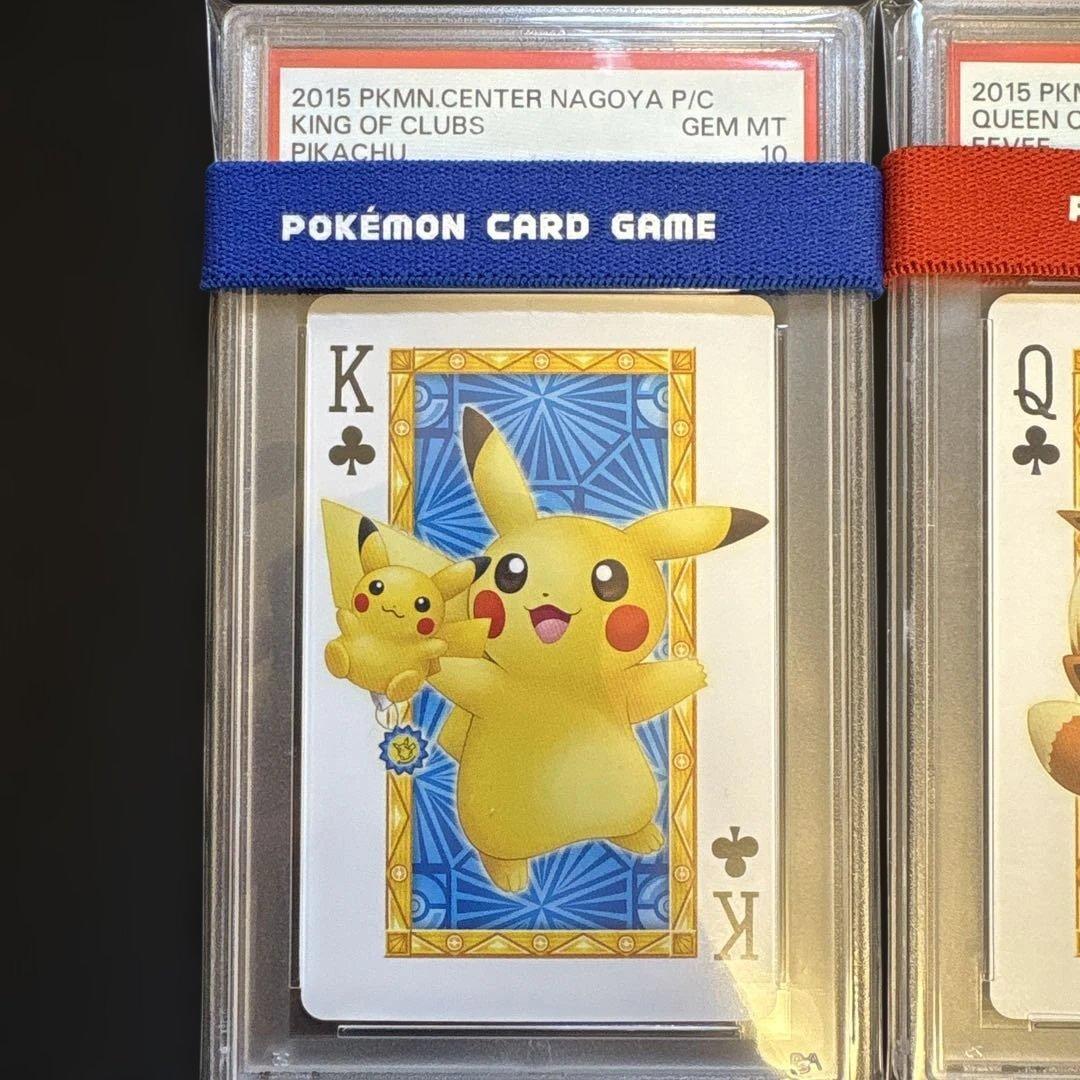 PSA10 ポケモンセンターナゴヤ　トランプ　スペードセット♦️3連番