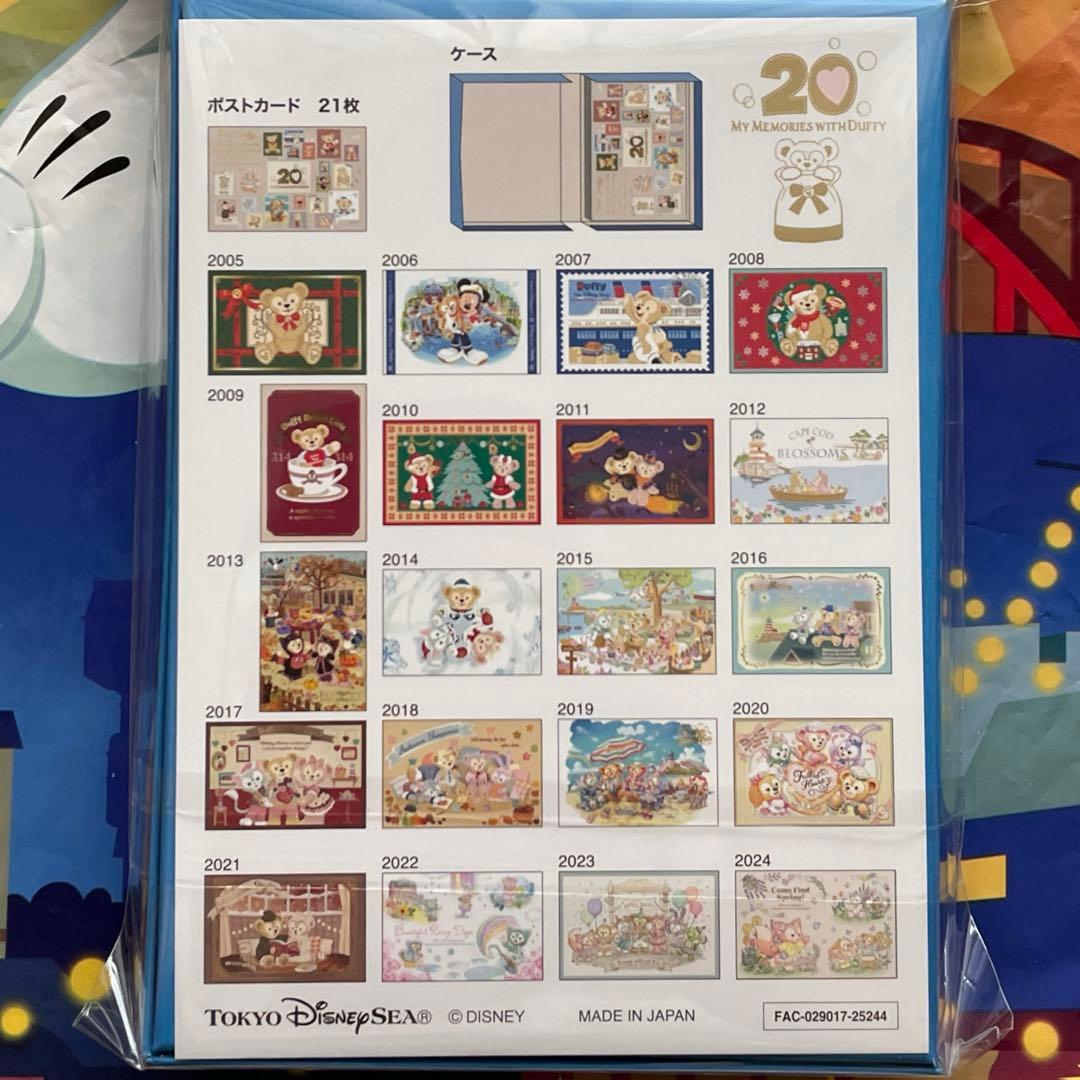 ダッフィー 20周年　ポストカード21枚 マイメモリーウィズダッフィー