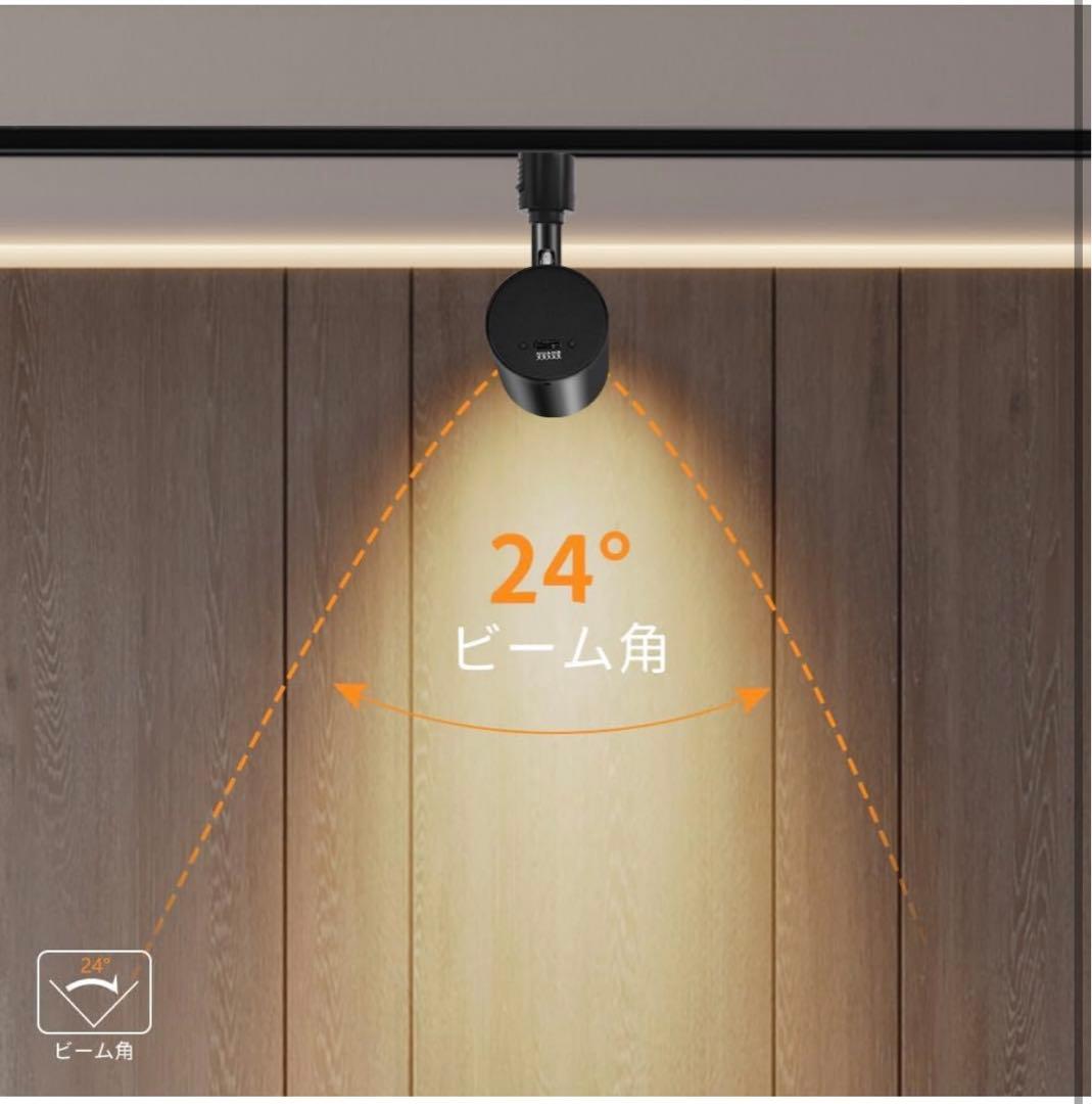 5色調節 ダクトレール スポットライト, LED一体型照明