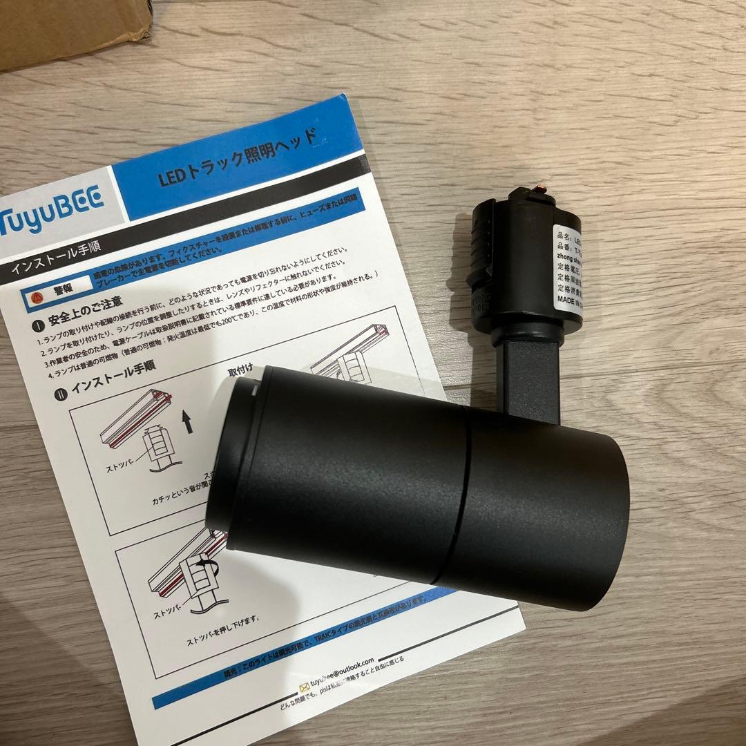 5色調節 ダクトレール スポットライト, LED一体型照明