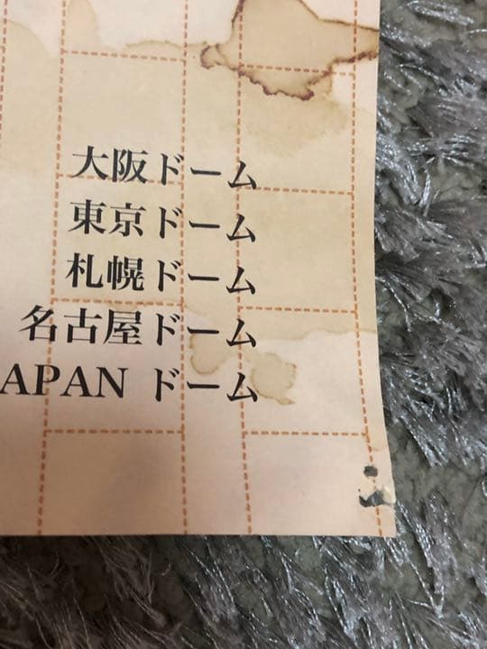 I♡U ポスター　中古　51.5×73cm