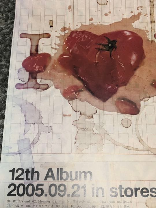 I♡U ポスター　中古　51.5×73cm