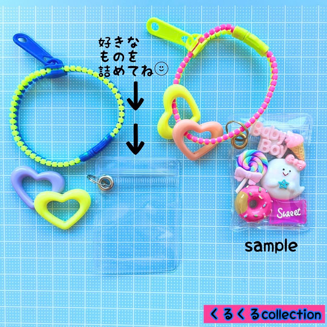 No.250A キャンディバッグ 50個セット ブレスレット キーホルダー