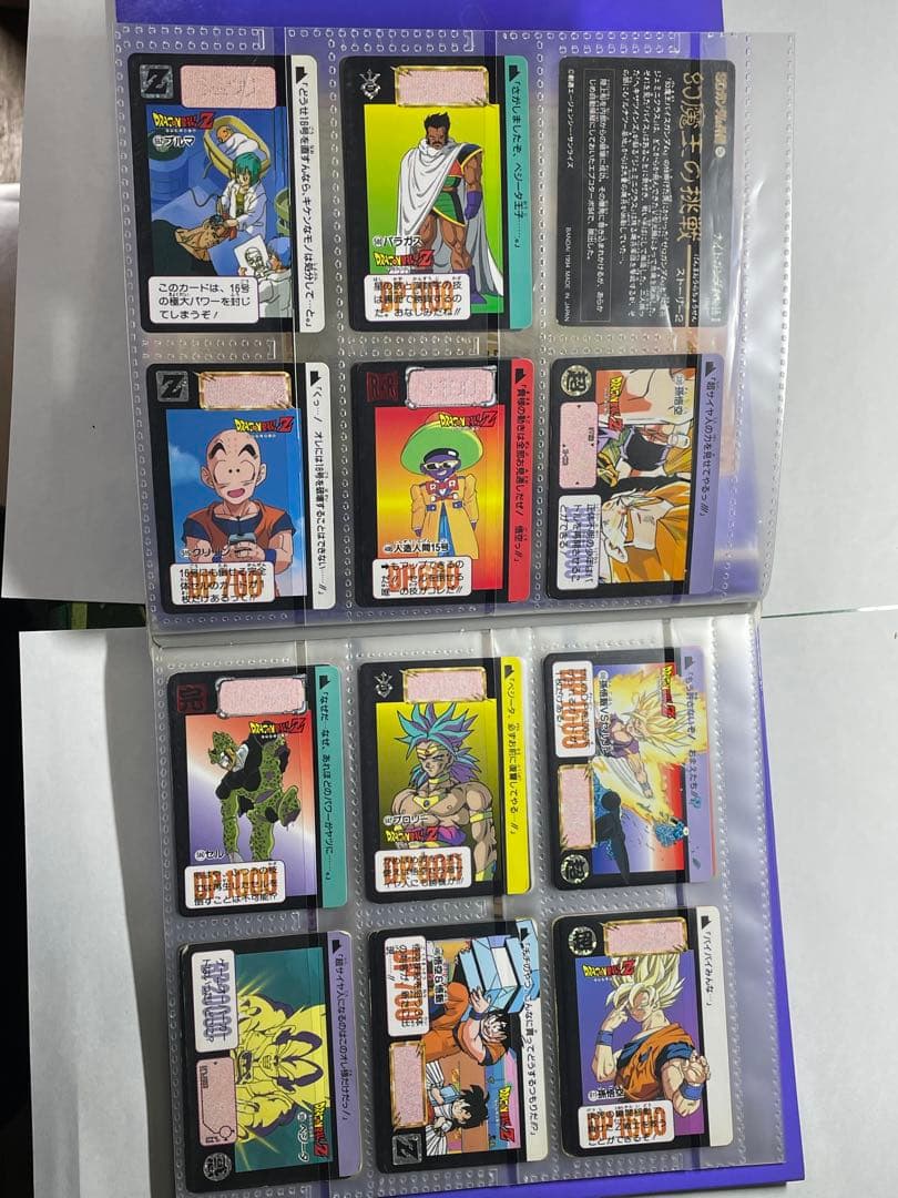 ドラゴンボールカードダス110枚、バインダー2冊セット