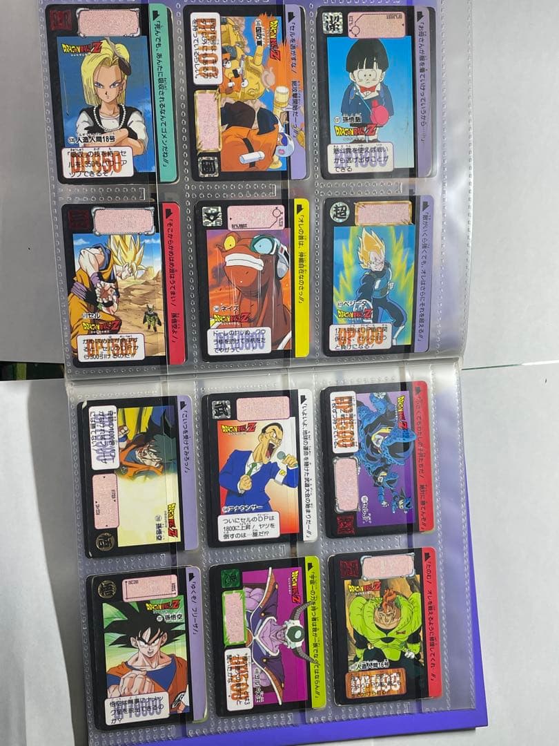 ドラゴンボールカードダス110枚、バインダー2冊セット