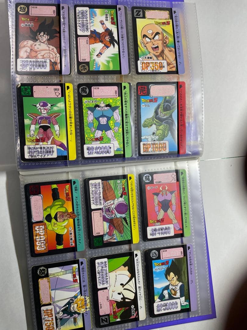 ドラゴンボールカードダス110枚、バインダー2冊セット