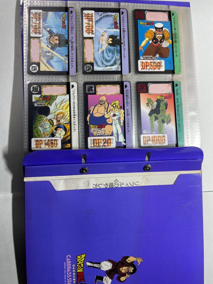 ドラゴンボールカードダス110枚、バインダー2冊セット