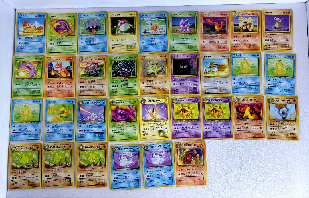 【旧裏】ポケモンカード まとめ売り115枚 キラあり マークあり 初期セット
