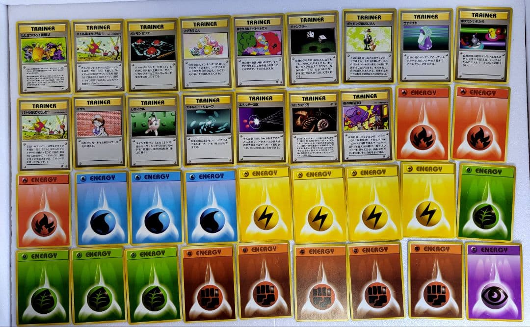 【旧裏】ポケモンカード まとめ売り115枚 キラあり マークあり 初期セット