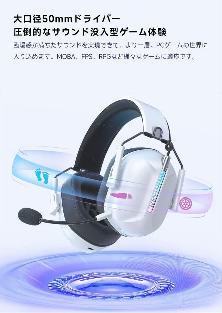 ゲーミングヘッドセット2.4G USBアダプターBluetooth 有線