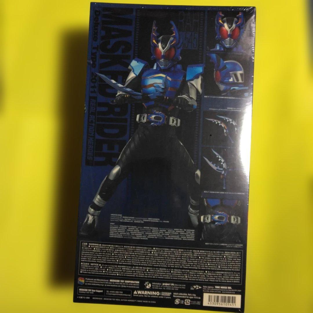 仮面ライダーガタック　2011デラックスタイプ　メディコムトイ　新品未開封