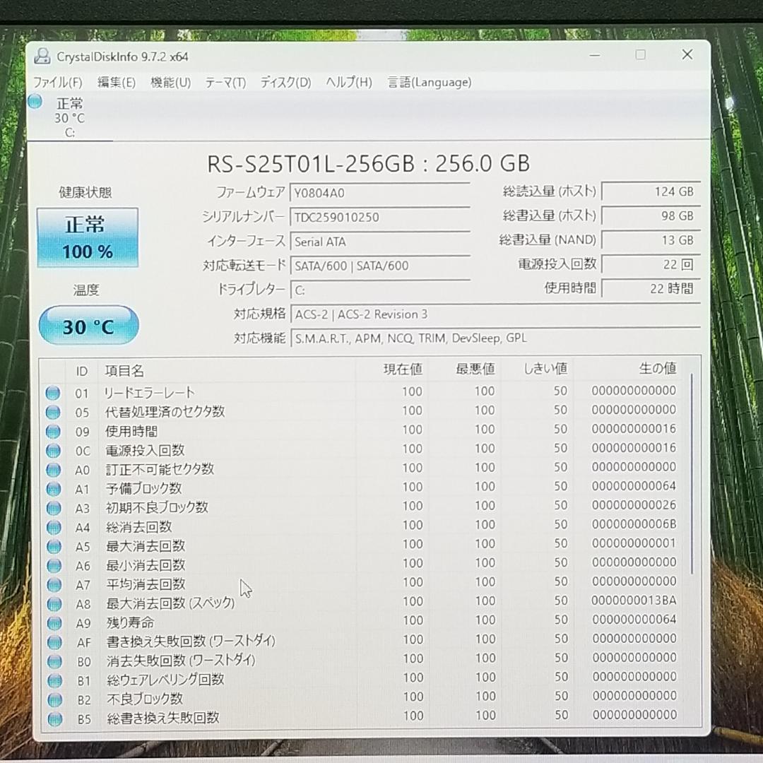 期間限定 新品SSD Win11 第９世代 ノートPC ASUS (E2454