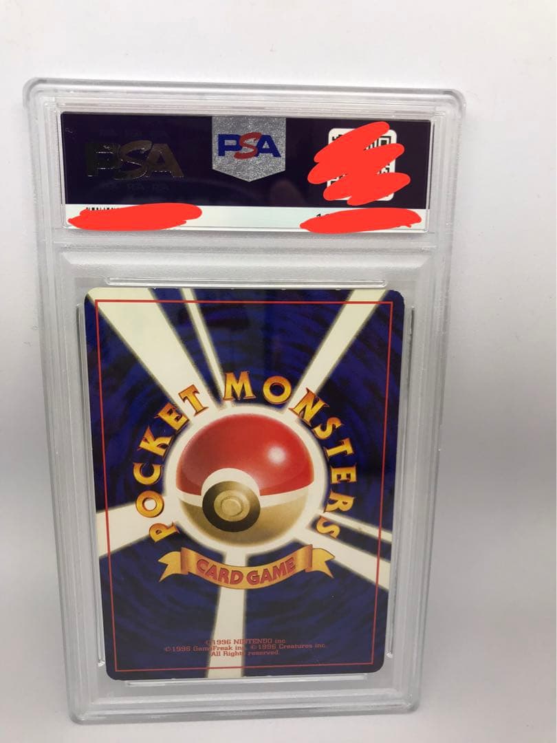 ●PSA6 フジギバナ 第1弾拡張パック ポケモンカード 鑑定品旧裏