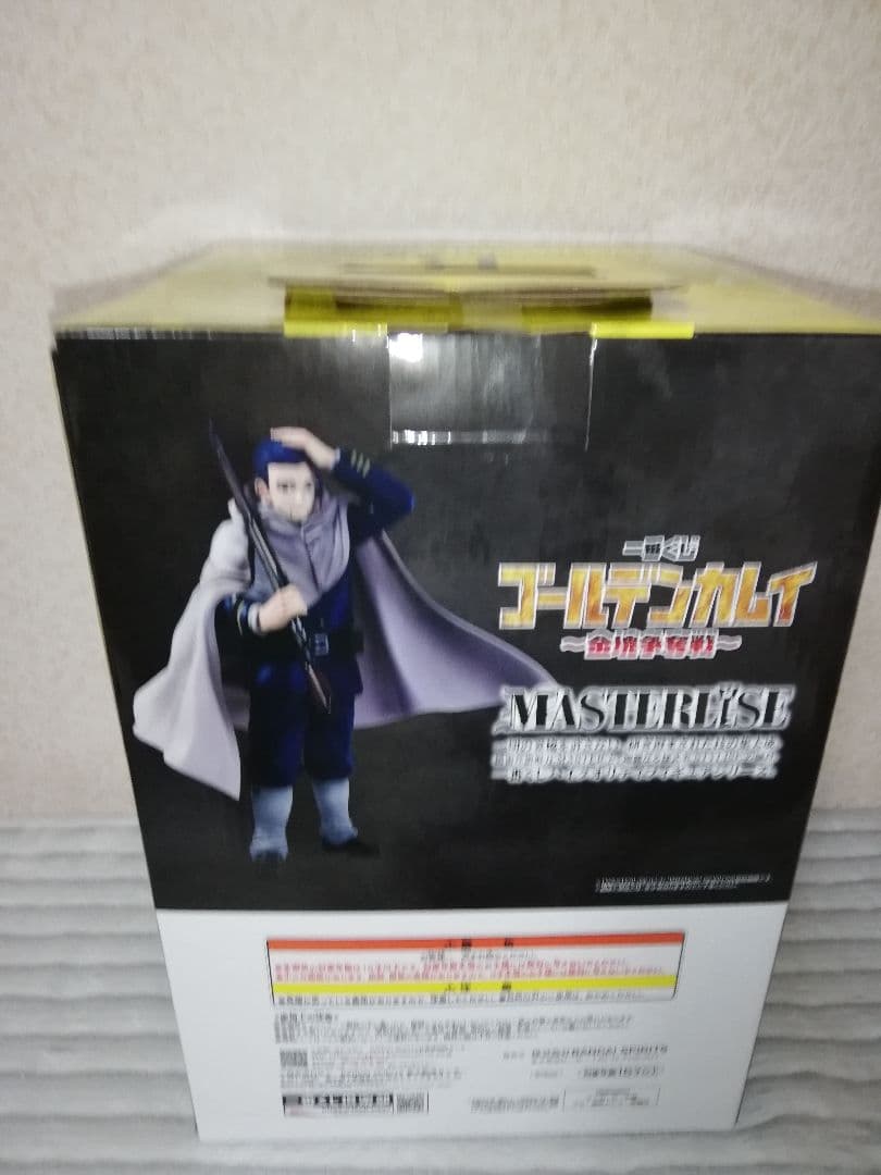 一番くじ　ゴールデンカムイ　B賞　尾形百之助　フィギュア