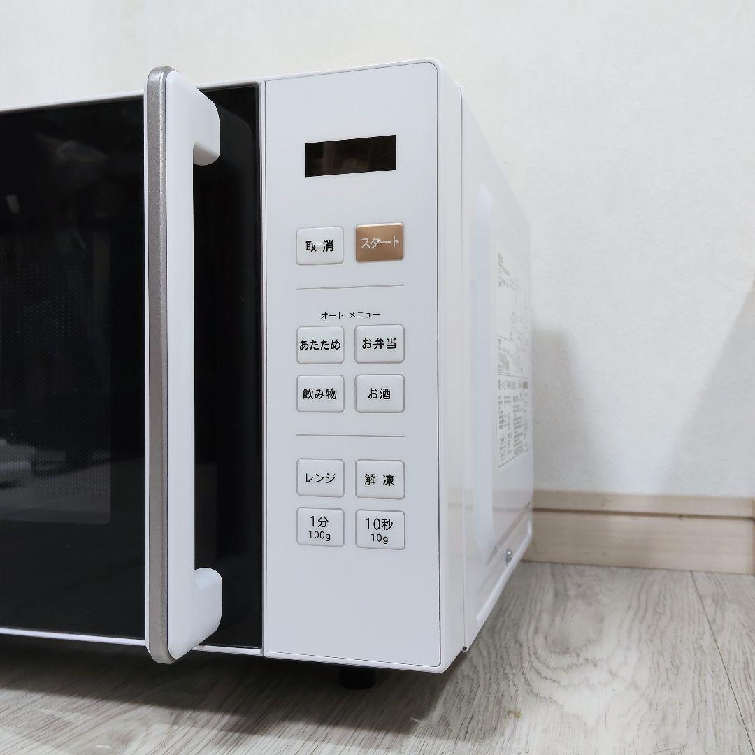 YAMAZEN 電子レンジ NERW-F018 2024年製 ヘルツフリー 山善