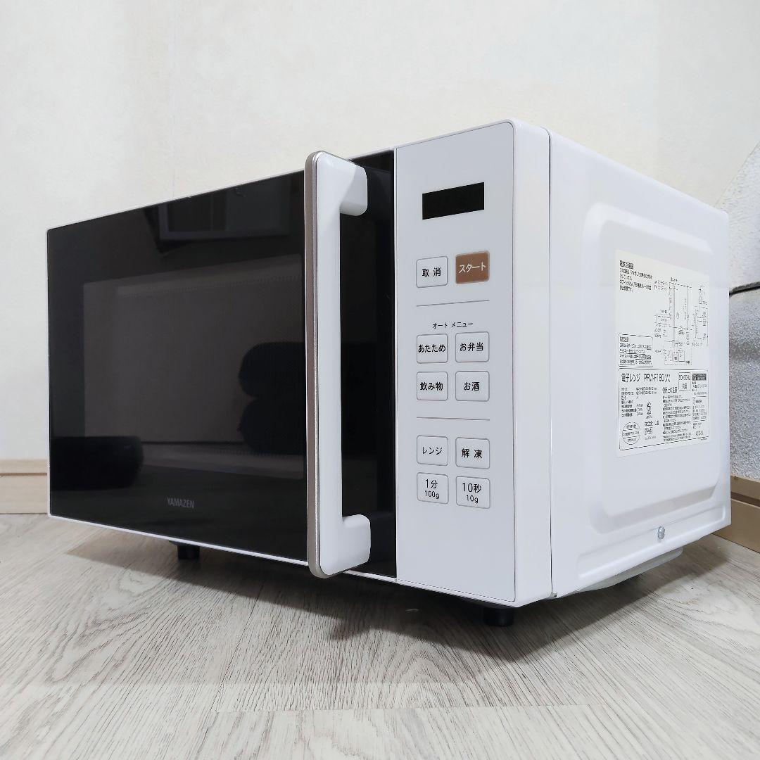 YAMAZEN 電子レンジ NERW-F018 2024年製 ヘルツフリー 山善