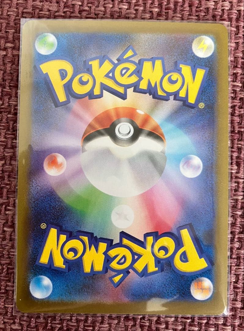 メガリザードンX ex HP360 ポケモンカード