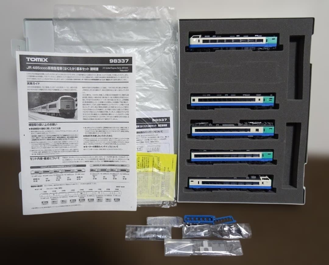 TOMIX　485 3000系『はくたか』基本セット＆増結セット　使用わずか美品