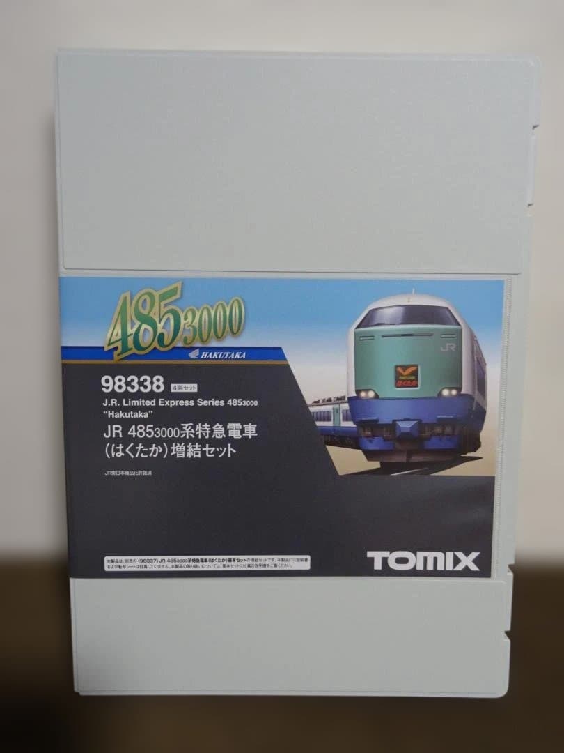 TOMIX　485 3000系『はくたか』基本セット＆増結セット　使用わずか美品