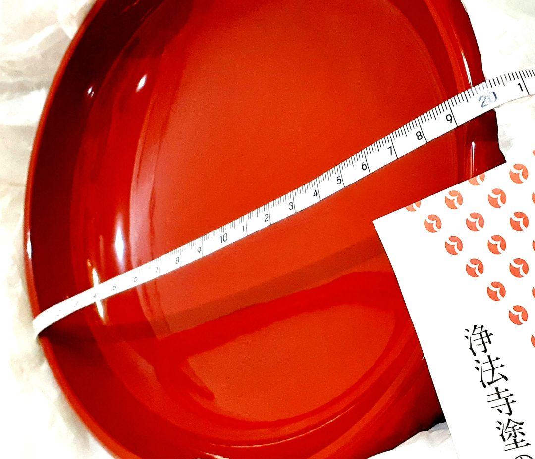 貴重！浄法寺塗❁︎漆器❁︎未使用❁︎注意点あり！ 朱色 黒