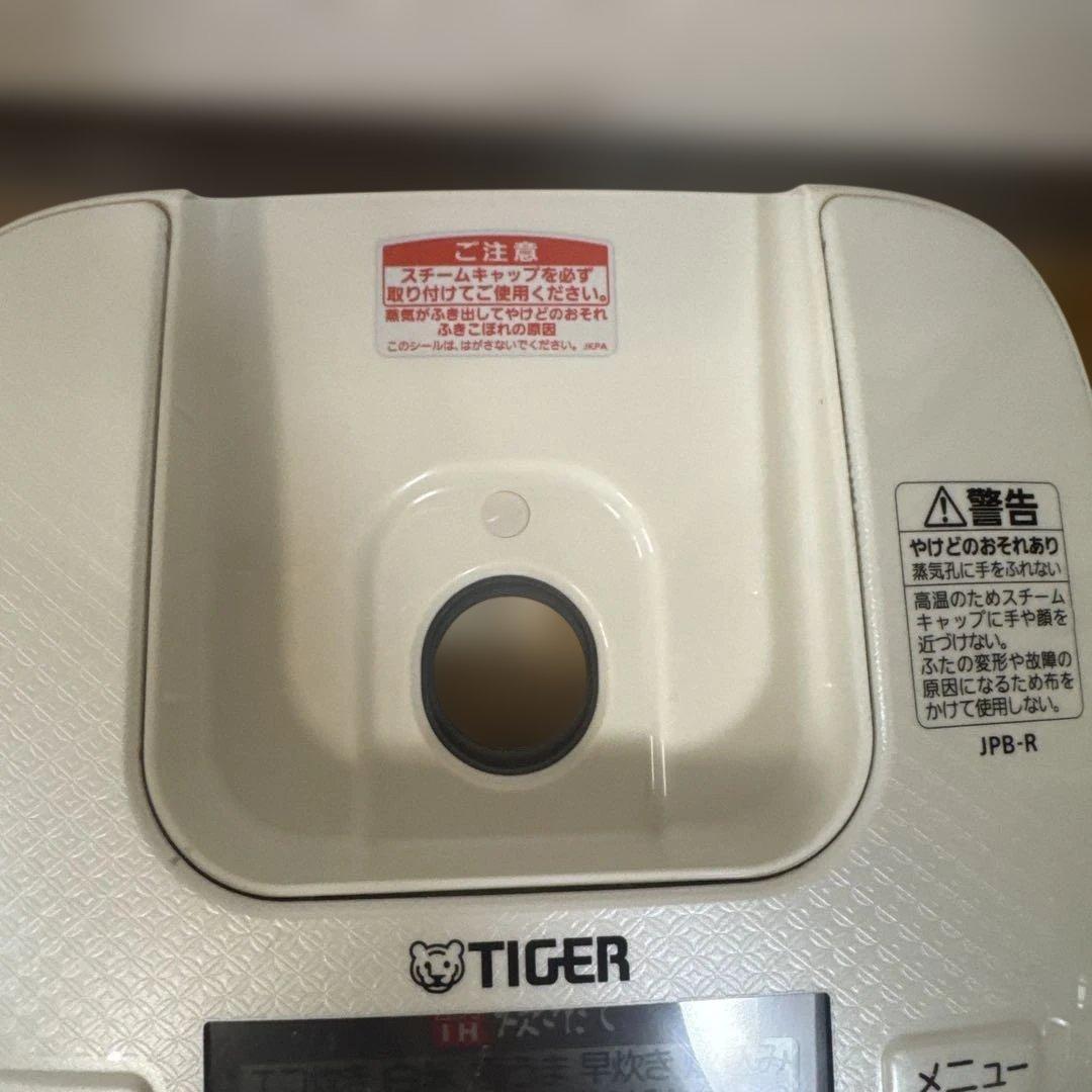 TIGER 圧力IH炊飯ジャー JPB-R100 2017年製