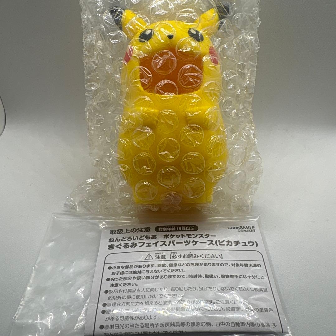 ねんどろいど もあ ピカチュウ きぐるみフェイスパーツケース ポケモン