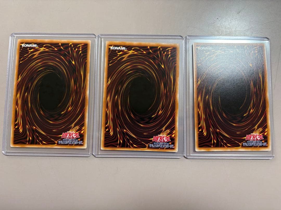 遊戯王 調和ノ天救竜 フィドラウリスハルモニア　アルティメット レリーフ 3枚①