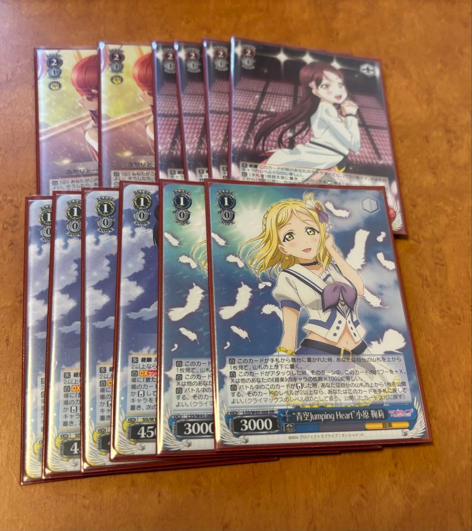 ラブライブ　サンシャイン　デッキ