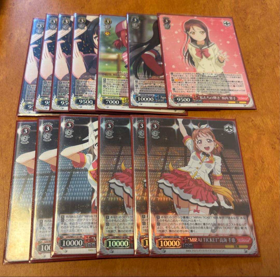 ラブライブ　サンシャイン　デッキ