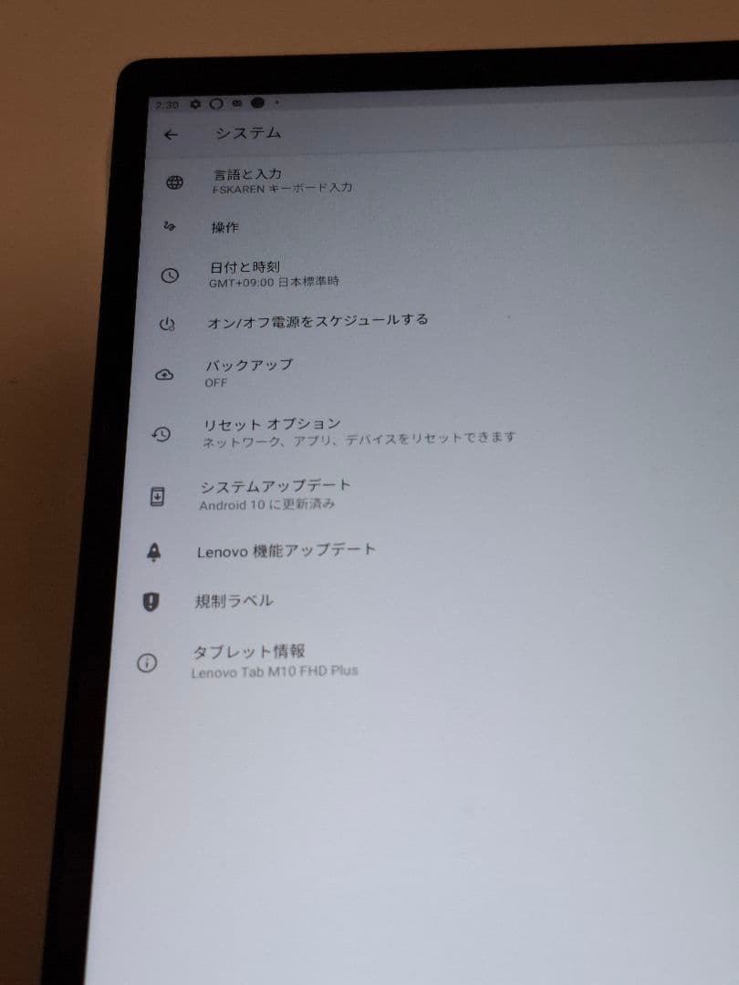 Lenovo Smart Tab M10 FHD Plus + スマートドック