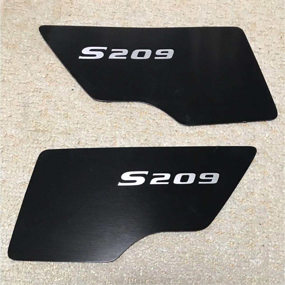 S209 エンドプレート 翼端板《サンプル品》