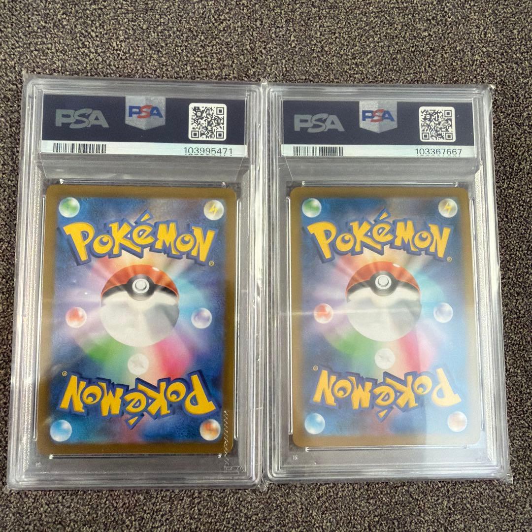 【PSA10】 ポケモンカード プテラVSTAR モココCHR 2枚セット