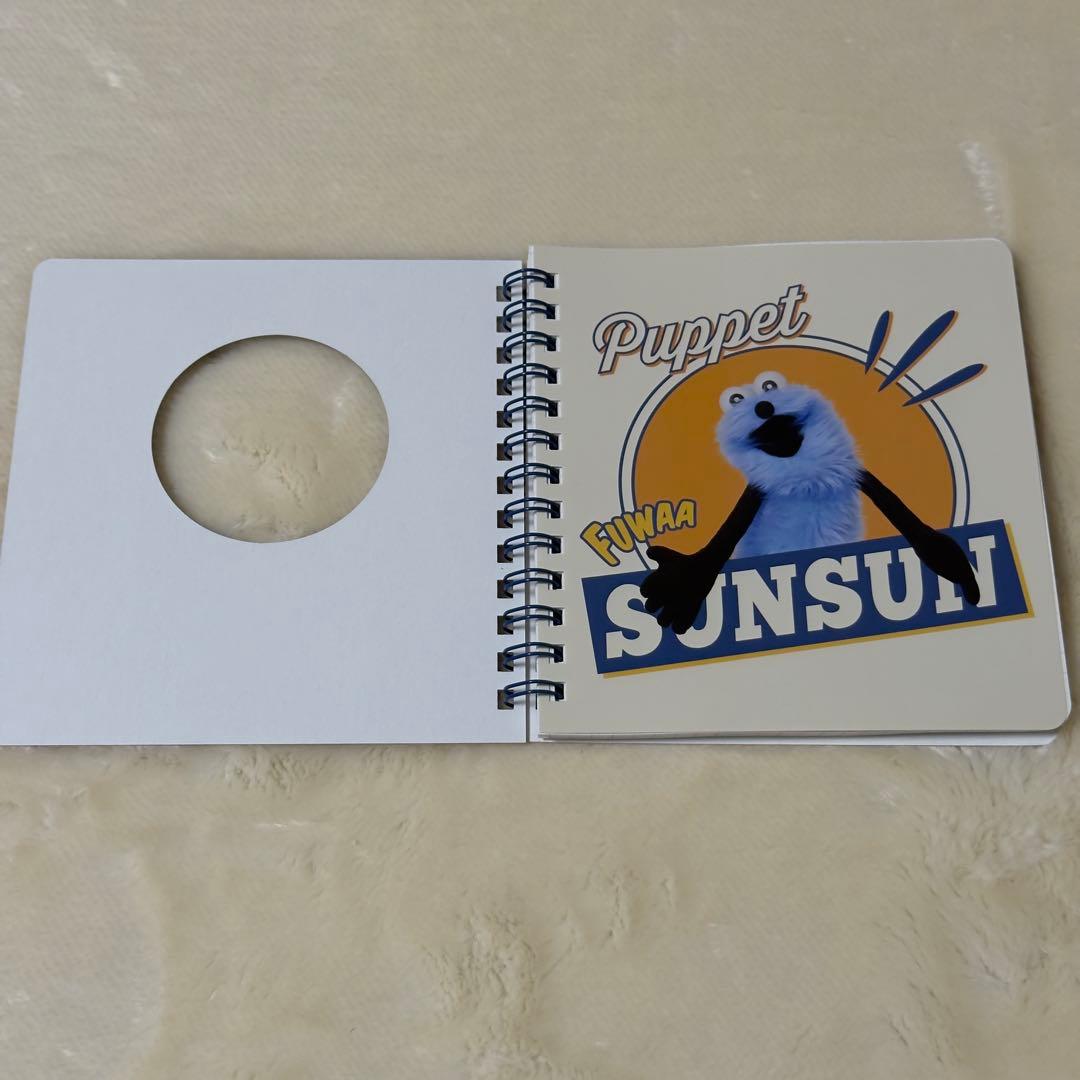 スンスン 文房具セット