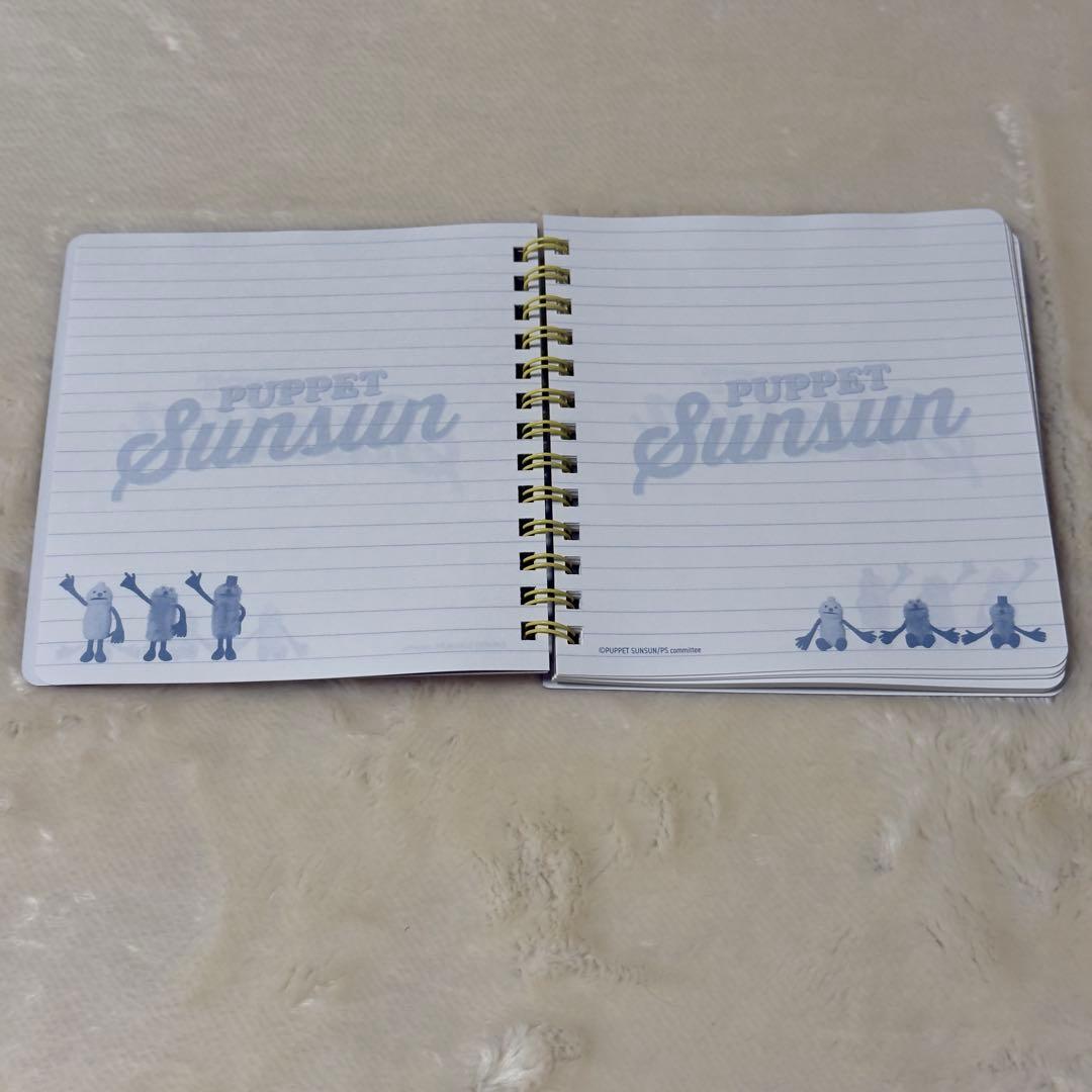 スンスン 文房具セット