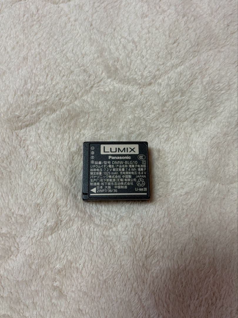 価格交渉可　ケース付LUMIX tz99