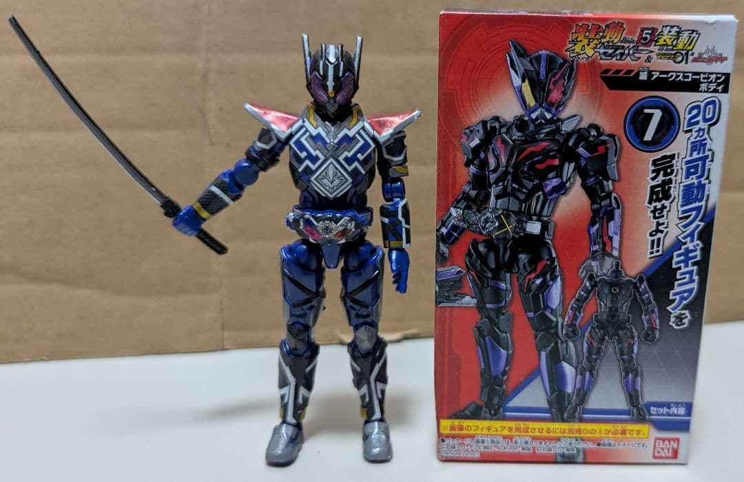 装動 仮面ライダー滅 亡 迅 雷 セット