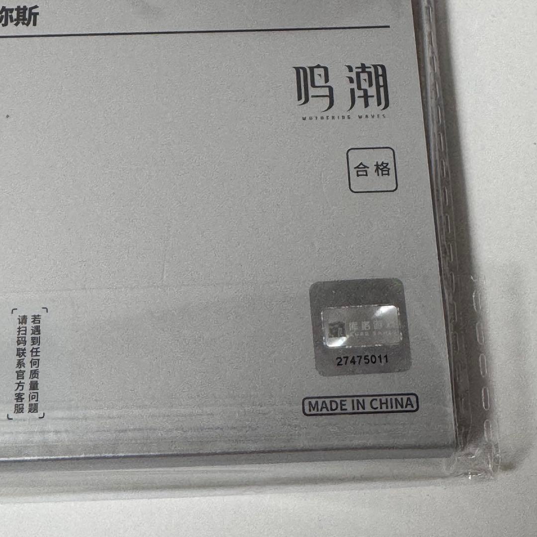 鳴潮 エイメス 中国限定 特典 クリアカード アクリルスタンド 2点セット