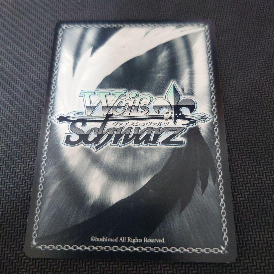 ヴァイスシュヴァルツ　しろくろメイド十香　プロモ