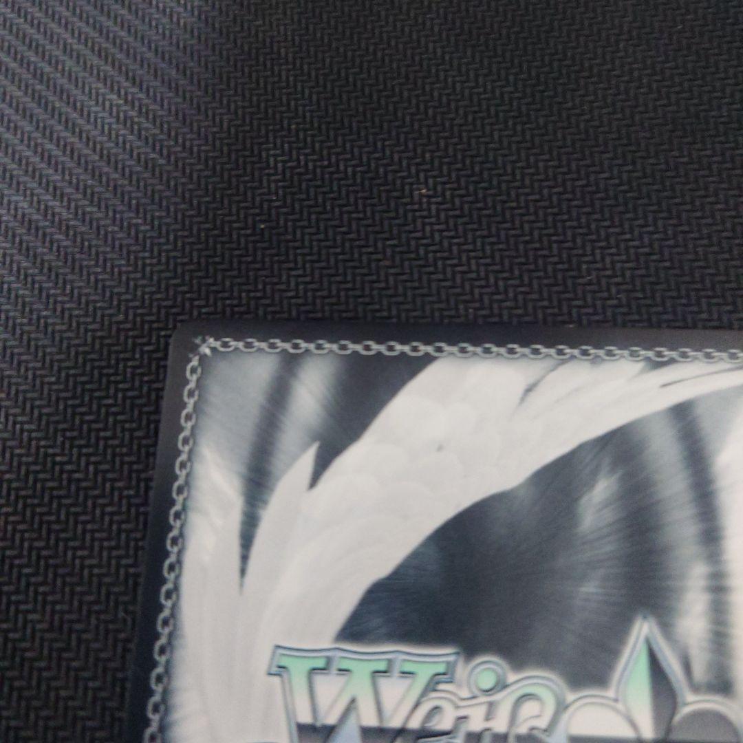 ヴァイスシュヴァルツ　しろくろメイド十香　プロモ