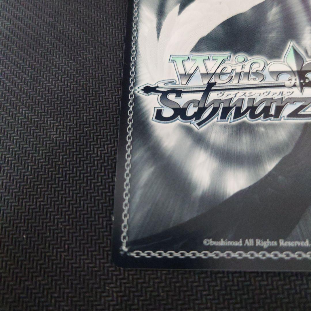 ヴァイスシュヴァルツ　しろくろメイド十香　プロモ