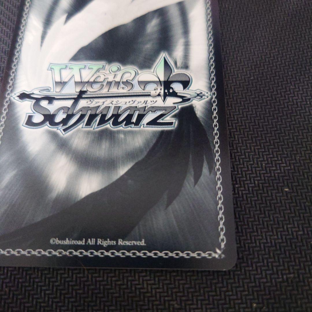 ヴァイスシュヴァルツ　しろくろメイド十香　プロモ