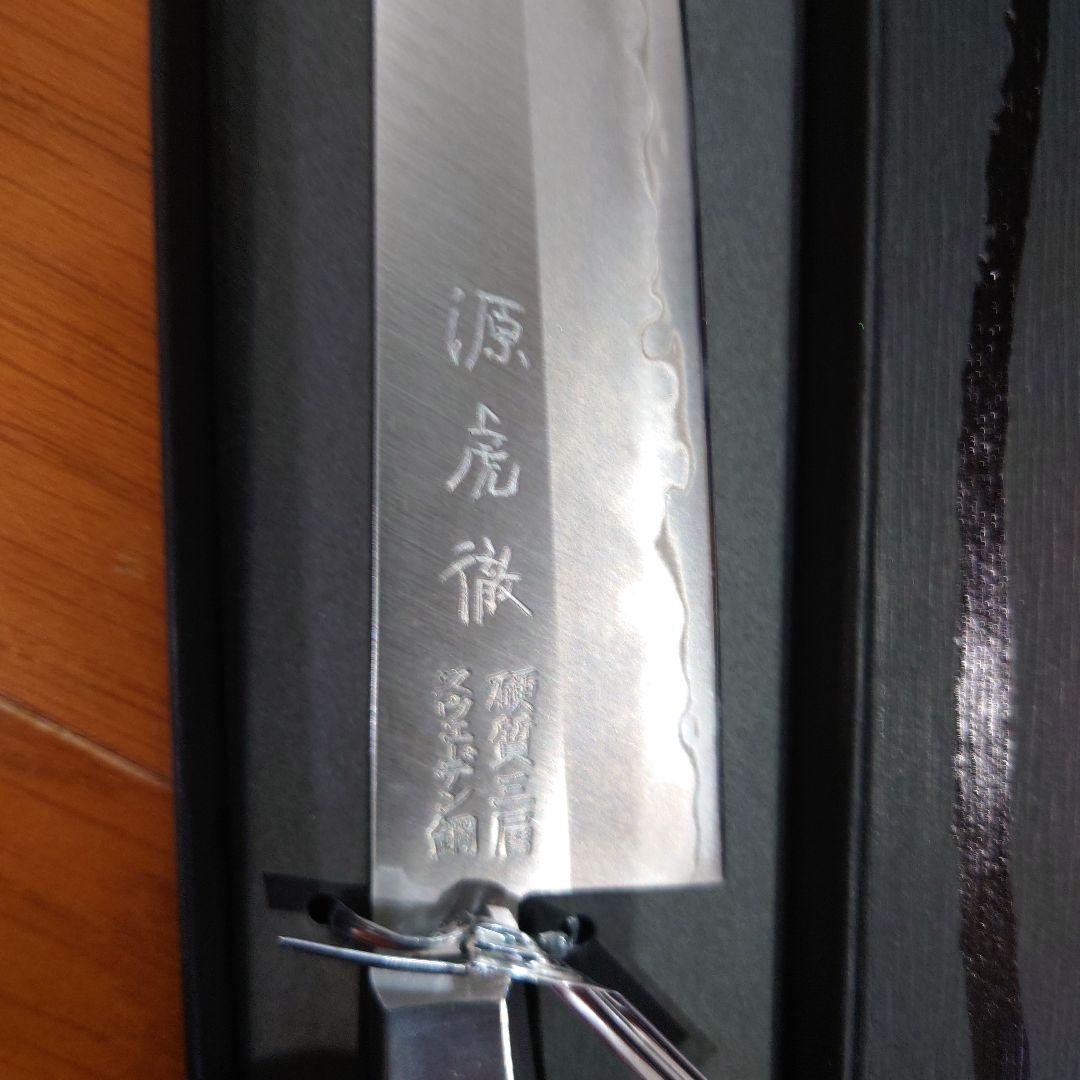 安田刃物　源虎徹　スウェーデン鋼　ペティ(150㍉)