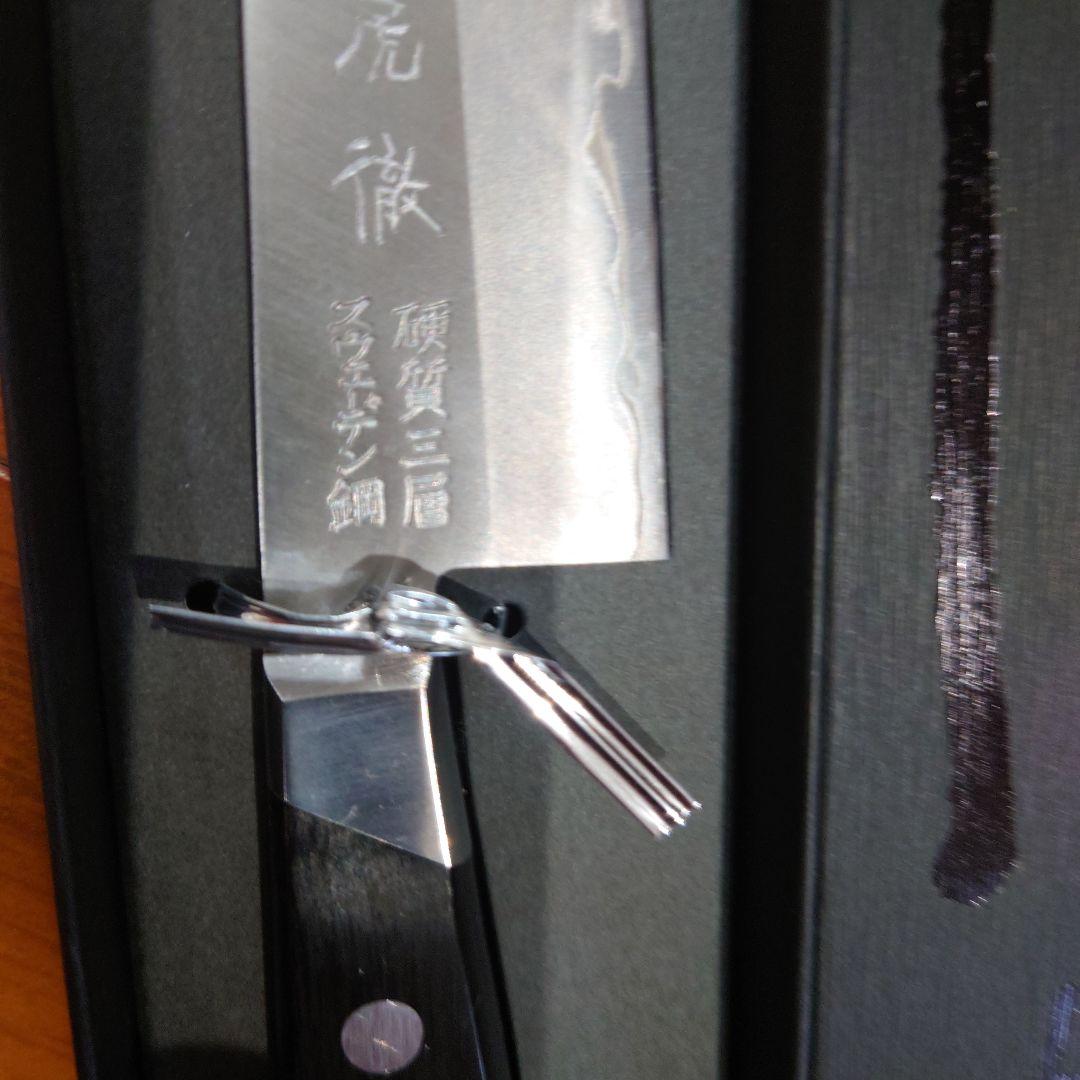 安田刃物　源虎徹　スウェーデン鋼　ペティ(150㍉)